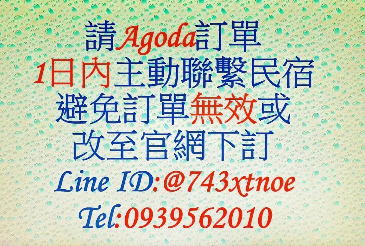 恆春古城親子民宿 Heng-ch'un Esterno foto